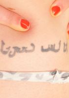 ATK Archives: Iris (Hairy Iris spreads her hole wide)